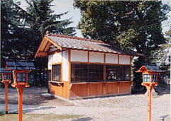 高石神社社務所