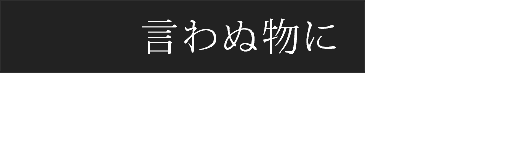 株式会社 辻内工業